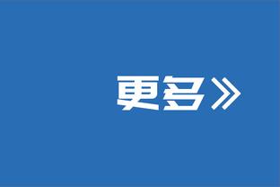 真实？皇马官推晒贝林招牌庆祝：今年看这个庆祝比见家人还多